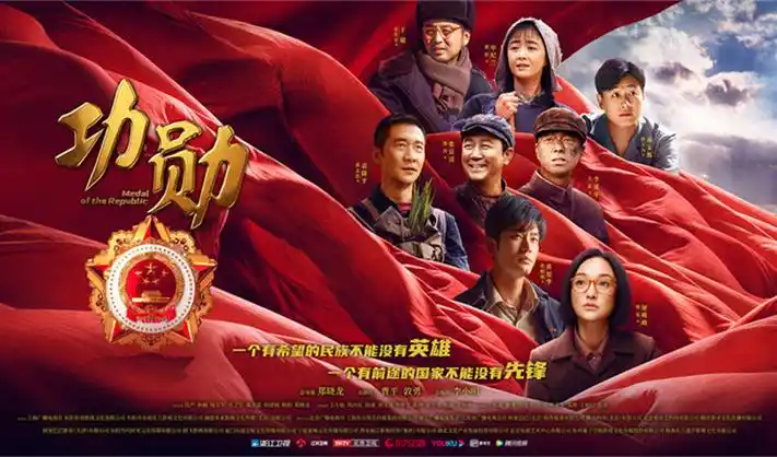 大奉打更人宣传横幅