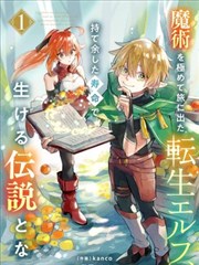 同类小说